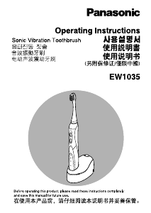 Manual Panasonic EW1035 Electric Toothbrush