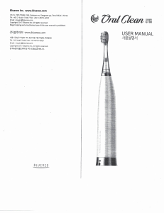 사용 설명서 블루레오 G100 Oral Clean 전기 칫솔