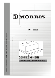 Εγχειρίδιο Morris MHT-60035 Απορροφητήρας
