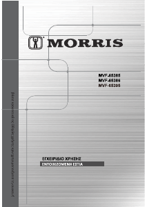 Εγχειρίδιο Morris MVF-65385 Εστία κουζίνας