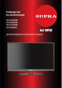 Руководство Supra STV-LC28T850WL LED телевизор