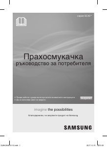 Manual Samsung SC4550 Aspirator