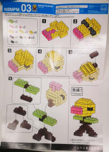 Manual Nanoblock set NBMPM-03 Pokemon Bellsprout