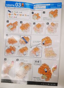 説明書 Nanoblock set NBMPM-03 Pokemon ヒトカゲ