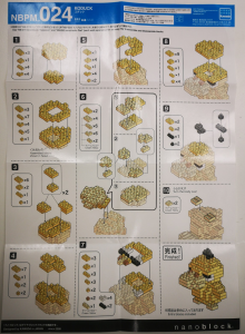 Bruksanvisning Nanoblock set NBPM-024 Pokemon Psyduck