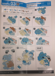 Handleiding Nanoblock set NBMPM-03 Pokemon Blastoise