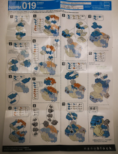 説明書 Nanoblock set NBPM-019 Pokemon カメックス