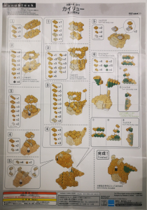 説明書 Nanoblock set NBPM-011 Pokemon カイリュー