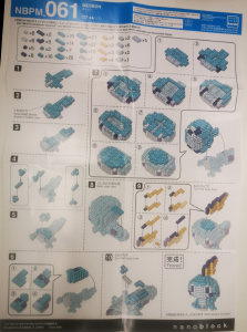 Rokasgrāmata Nanoblock set NBPM-061 Pokemon Sobble