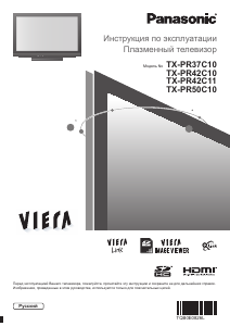 Руководство Panasonic TX-PR37C10 Viera LED телевизор
