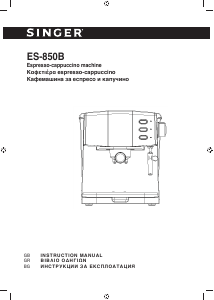 Εγχειρίδιο Singer ES-850B Μηχανή εσπρέσο