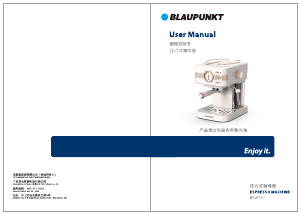 说明书 蓝宝 BP-KF01 特浓咖啡机