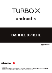 Εγχειρίδιο Turbo-X TXV-AF3265 Τηλεόραση LED