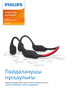 Руководство Philips TAA7607BK Наушники