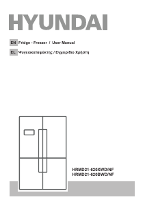 Εγχειρίδιο Hyundai HRMD21-620XWD/NF Ψυγειοκαταψύκτης