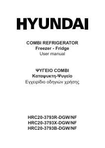 Handleiding Hyundai HRC20-3793X-DGW/NF Koel-vries combinatie
