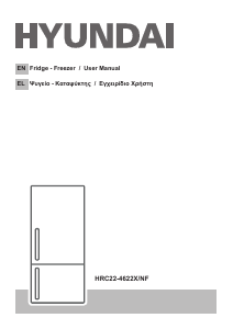 Εγχειρίδιο Hyundai HRC22-4622X/NF Ψυγειοκαταψύκτης