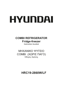 Handleiding Hyundai HRC19-2860W/LF Koel-vries combinatie