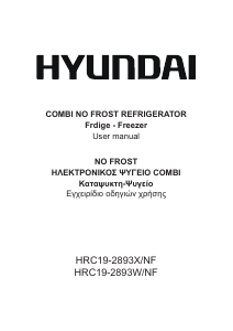 Handleiding Hyundai HRC19-2893X/NF Koel-vries combinatie