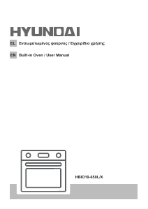 Εγχειρίδιο Hyundai HBIO19-650L/X Φούρνος