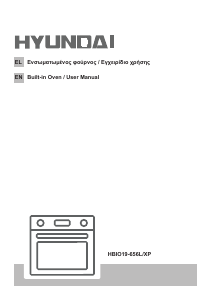 Εγχειρίδιο Hyundai HBIO19-656L/XP Φούρνος