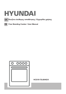 Handleiding Hyundai HCG19-72L604G/X Fornuis