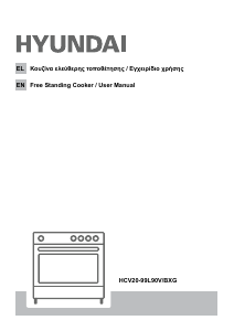 Handleiding Hyundai HCV20-99L90V/BXG Fornuis