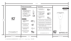 说明书 KICHIZL201420797744.6加湿器
