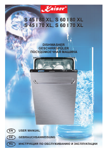 Руководство Kaiser S45I70 XL Посудомоечная машина