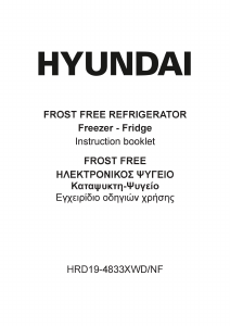 Handleiding Hyundai HRD19-4833XWD/NF Koel-vries combinatie
