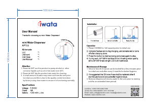 Manual Iwata AP155 Water Dispenser