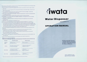 Handleiding Iwata AQUACOOL 17-4 Ventilator