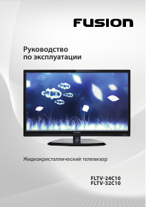 Руководство Fusion FLTV-24C10 LED телевизор