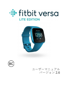 Manual de uso Fitbit Versa Smartwatch