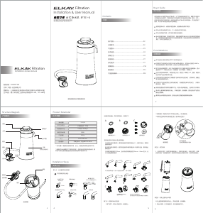 说明书 艾肯EFT01-G净水机