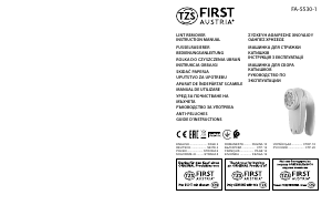 Наръчник First Austria FA-5530-1 Бръснач за тъкани