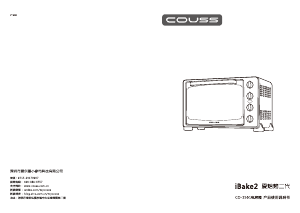 说明书 卡士CO-2501 iBake2烤箱