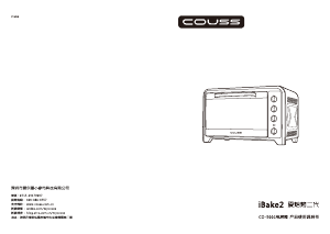 说明书 卡士CO-5001 iBake2烤箱