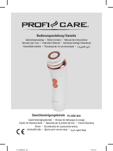 كتيب Proficare PC-GRB 3081 فرشة تنظيف الوجه