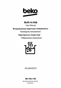 Manual BEKO HSLG64425ST Hob