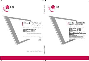 Manual LG 37LC2R LCD Television