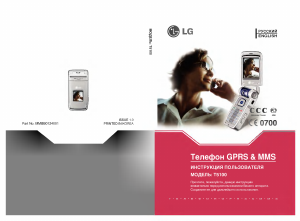 Manual LG T5100 Telefone celular
