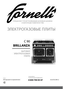 Руководство Fornelli C 90 Brillanza Кухонная плита