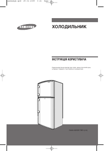 Посібник Samsung RT35BVMS Холодильник із морозильною камерою