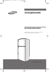 Посібник Samsung RT35DVMS Холодильник із морозильною камерою