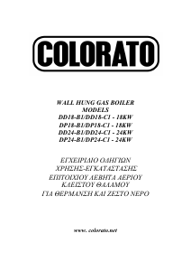 Εγχειρίδιο Colorato DD18-B1 Λέβητας κεντρικής θέρμανσης