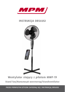 Instrukcja MPM MWP-19 Wentylator