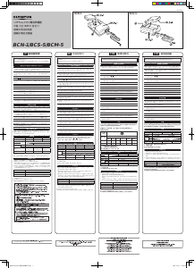 Handleiding Olympus BCN-1 Batterijlader