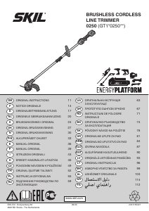 Посібник Skil 0250 CA Ручна газонокосарка