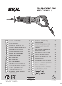 كتيب Skil 4920 AA منشار ترددي